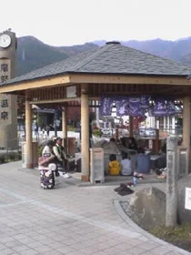 鬼怒太の湯