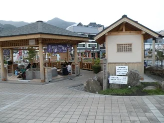 鬼怒太の湯
