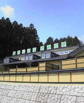 佐久山温泉 きみのゆ