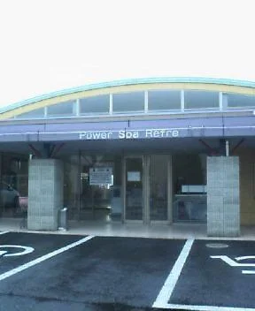 パワー温泉 リフレ鶴田店（閉館しました）