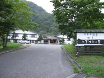 御宿こまゆみの里