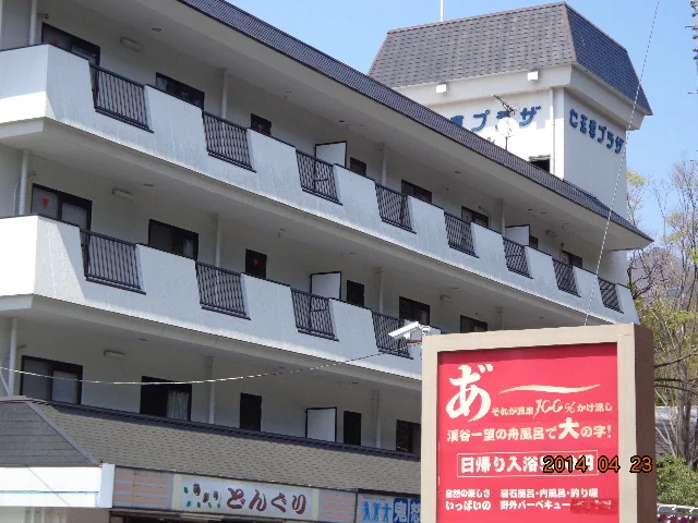 鬼怒川開運仁王尊プラザ