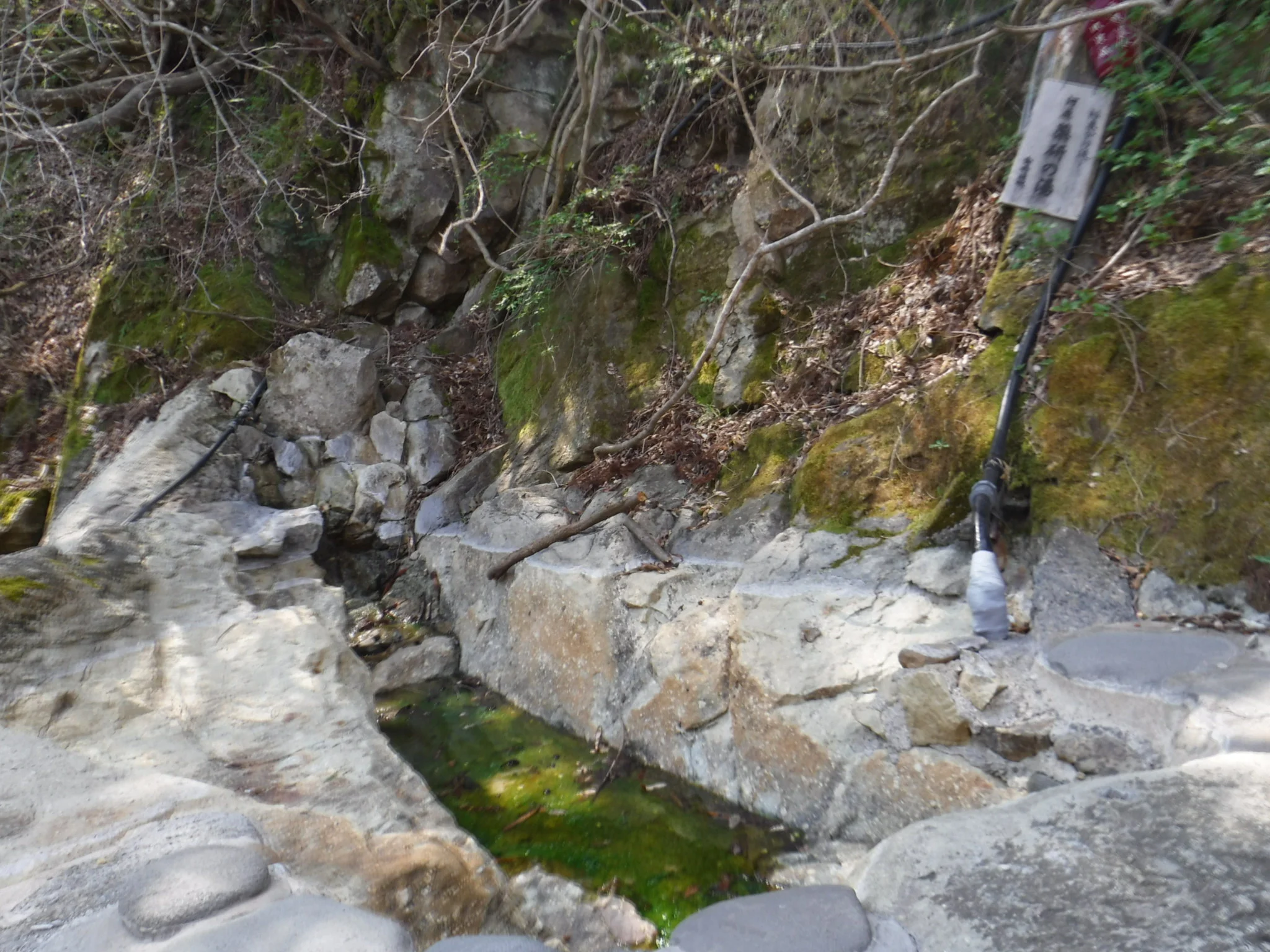 湯西川温泉 薬研の湯(閉館しました)