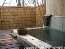 Akane-an - Nasu - Tochigi