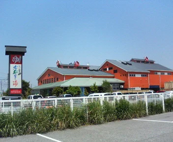スーパー銭湯 コール宇都宮の湯