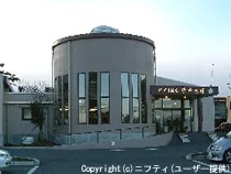 那珂川温泉 ホテルアライ 皆幸乃湯