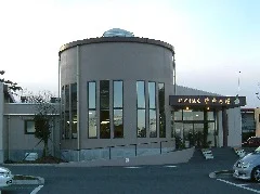 那珂川温泉 ホテルアライ 皆幸乃湯