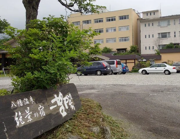 絶景一望閣(閉館しました)