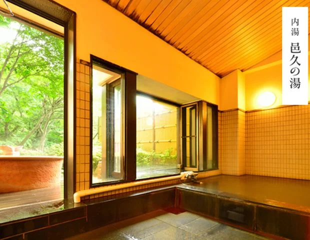 那須湯菜の宿 芽瑠鼓（閉館しました）