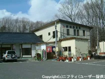 那須岳温泉(閉館しました)