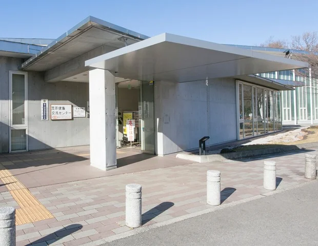 宇都宮市茂原健康交流センター 蝶寿コ・デ・ランネ