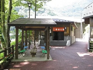 川治温泉 薬師の湯