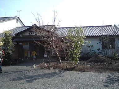 喜連川早乙女温泉（そうとめおんせん）