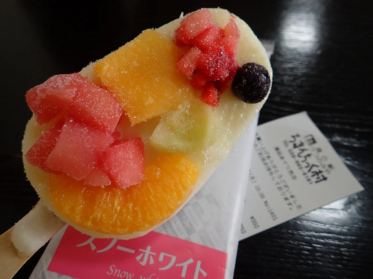 道の駅うつのみや　ろまんちっく村　天然温泉　湯処あぐり