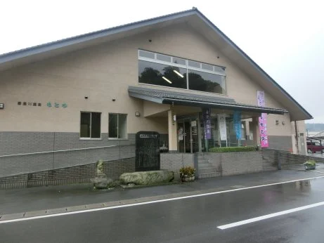 さくら市第一温泉浴場もとゆ