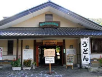 鬼怒川公園岩風呂(閉館しました)