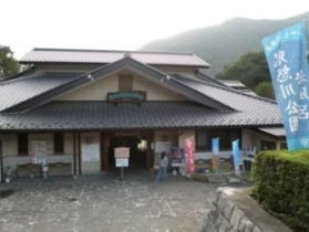 鬼怒川公園岩風呂(閉館しました)
