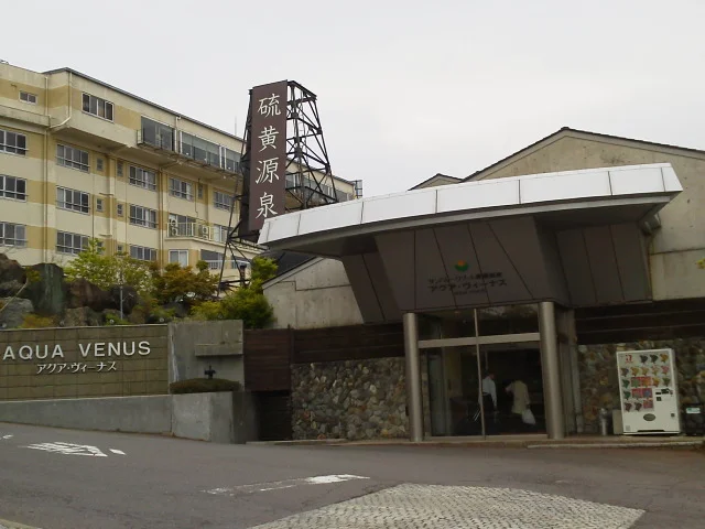 ホテルサンバレー那須