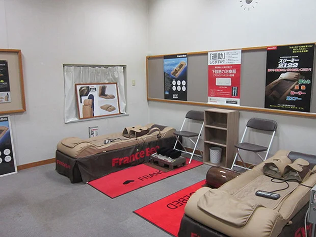 真岡井頭温泉(閉館しました)