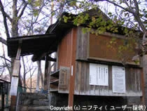 聖天様露天風呂(閉館しました)