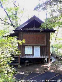 聖天様露天風呂(閉館しました)