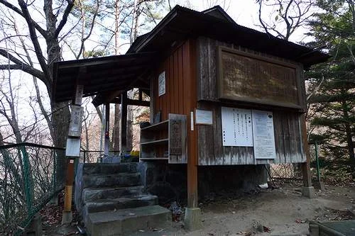 聖天様露天風呂（閉館しました）