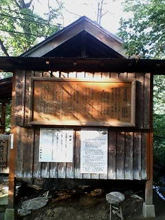 聖天様露天風呂（閉館しました）