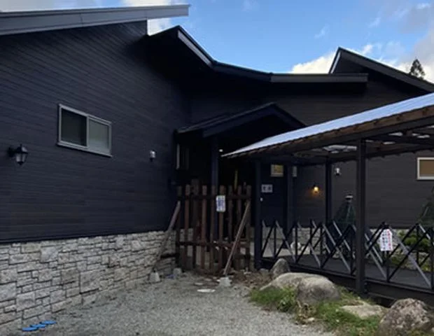 土合山の家 湯吹の湯