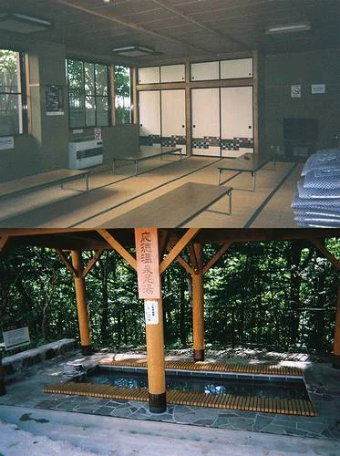 応徳温泉 くつろぎの湯