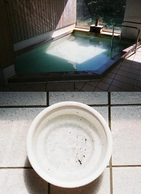 応徳温泉 くつろぎの湯