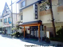 林屋旅館