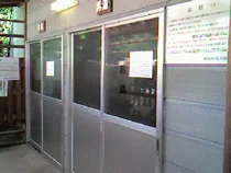 横壁温泉 白岩の湯(閉館しました)