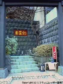 塚越屋七兵衛 別館 香雲館（旧　伊香保ガーデン 香雲館）