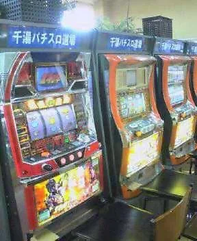 スーパー千湯(閉館しました)