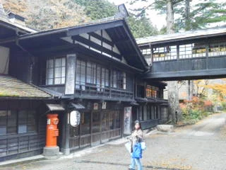法師温泉 長寿館