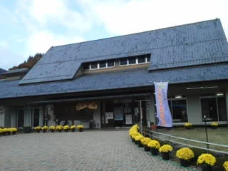 奥平温泉 遊神の湯 遊神館