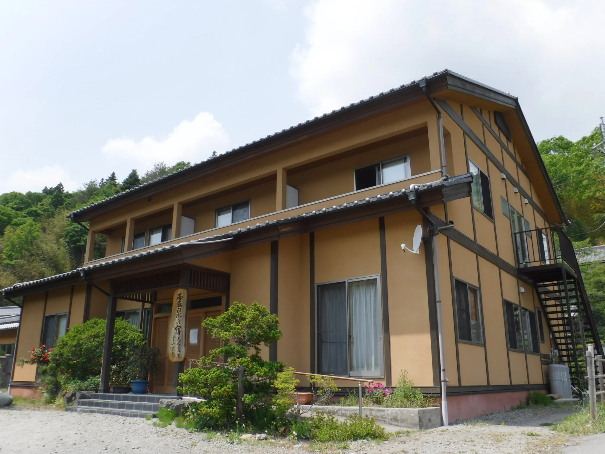 大塚温泉金井旅館