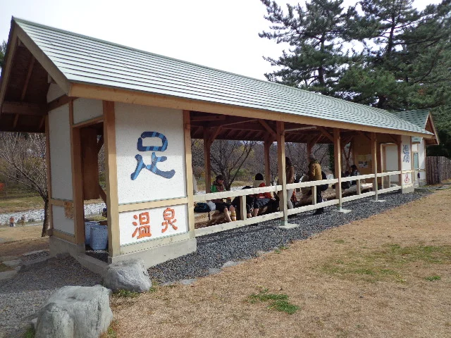 道の駅 水紀行館 足湯