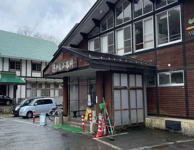 湯テルメ 谷川(閉館しました)