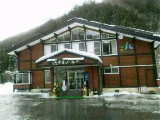 湯テルメ 谷川(閉館しました)