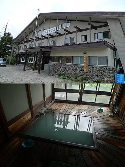 万座温泉 松屋ホテル（閉館しました）