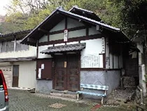 太陽館