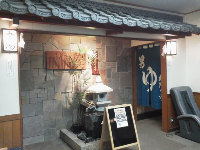 太陽館