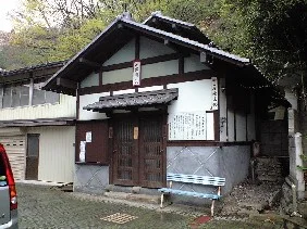 太陽館