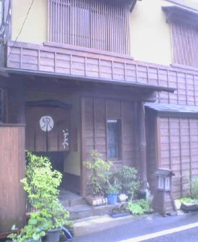 四万温泉 渓声の宿いずみや