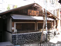 凪の湯