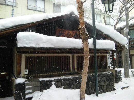 凪の湯