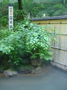 伊香保露天風呂