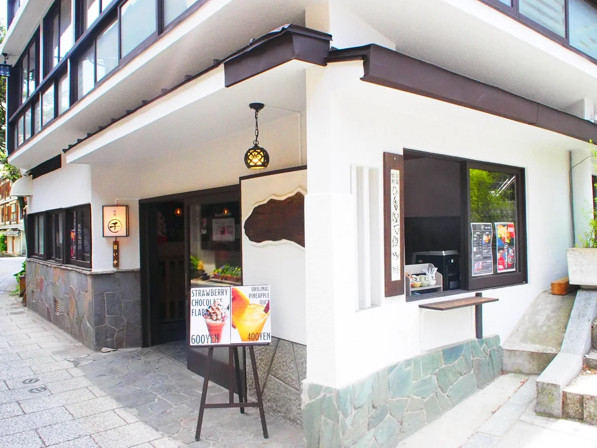 柏屋旅館(閉館しました)