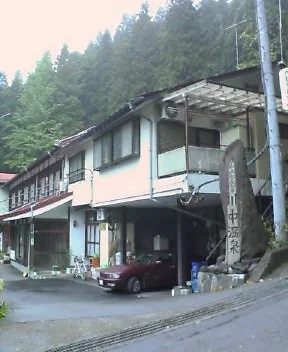 かど半旅館